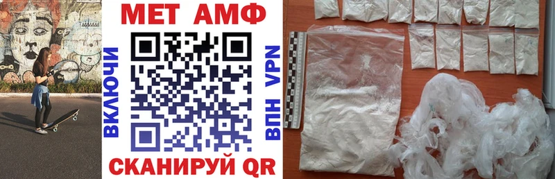 АМФ 97%  kraken ТОР  Бронницы 