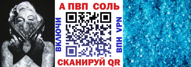 Alfa_PVP СК  цены наркотик  Бронницы 