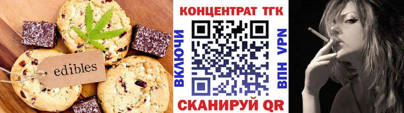 как найти закладки  KRAKEN ТОР  Canna-Cookies марихуана  Бронницы 