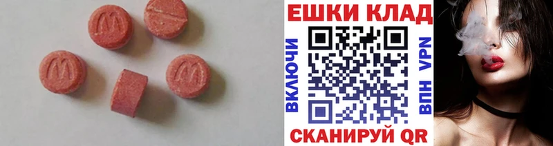 ЭКСТАЗИ mix  как найти   даркнет Telegram  Бронницы 