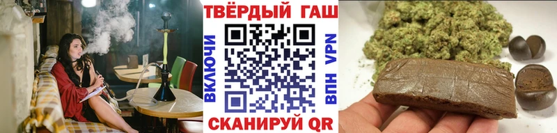 ГАШИШ hashish Бронницы