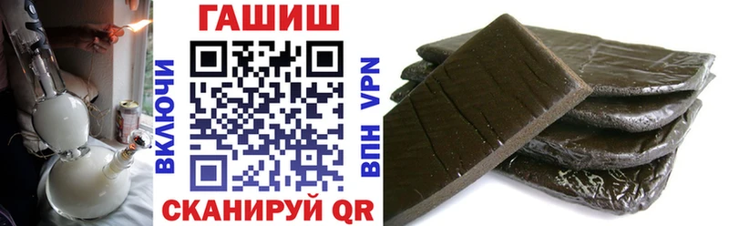 ГАШ VHQ  Бронницы 