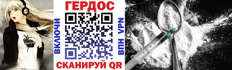 Героин VHQ kraken как зайти Бронницы
