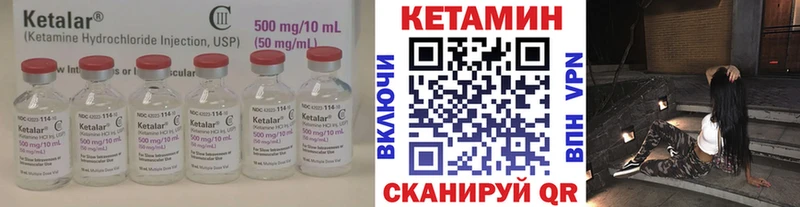 МЕГА ТОР Бронницы КЕТАМИН ketamine