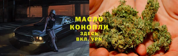 дистиллят марихуана Алексин