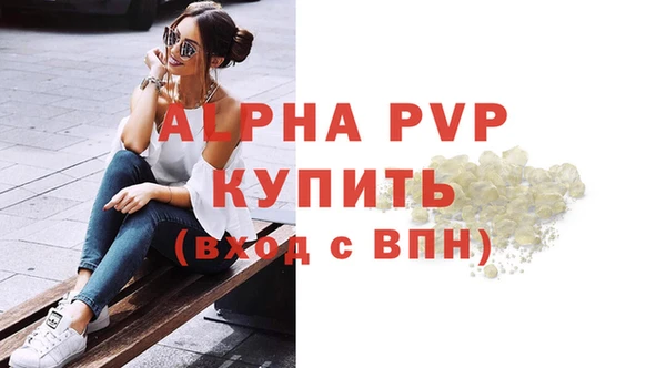 спайс Пересвет