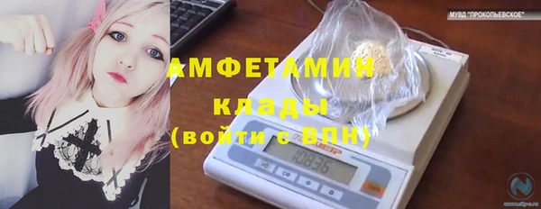 мефедрон Алзамай