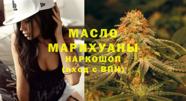 дистиллят марихуана Алексин