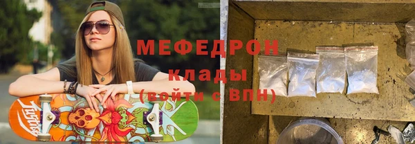 мефедрон Алзамай