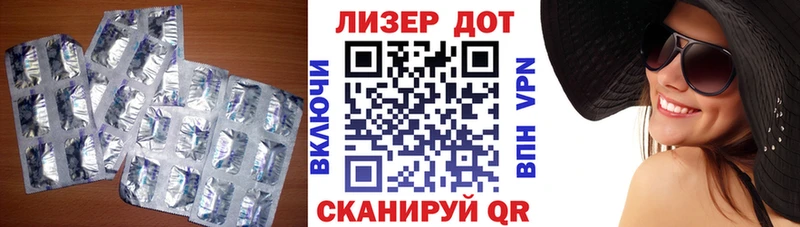 ЛСД экстази ecstasy  Бронницы 