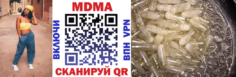 МДМА Molly  Бронницы 
