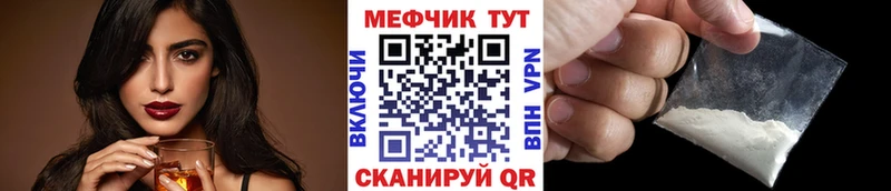 МЕФ мука  Бронницы 