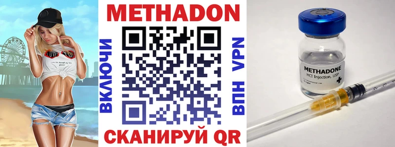 МЕТАДОН белоснежный  Бронницы 