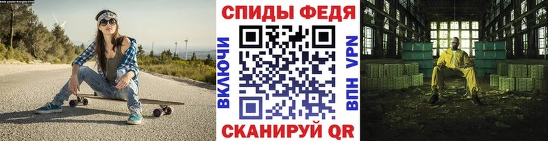МЕТАМФЕТАМИН винт  маркетплейс клад  Бронницы 