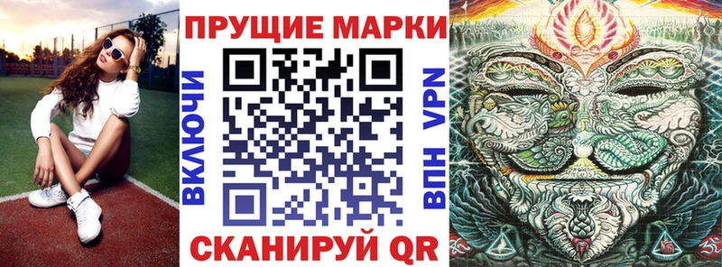 цена наркотик  shop состав  Марки N-bome 1,5мг  Бронницы 