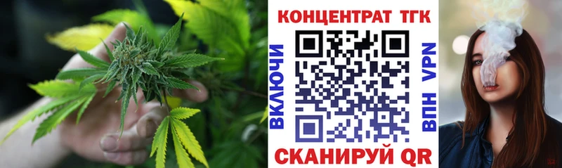 ТГК вейп с тгк  Бронницы 