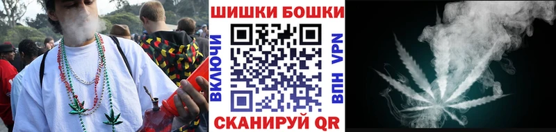 Шишки марихуана Ganja  Бронницы 